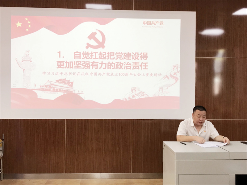 02第一议题学习.jpg