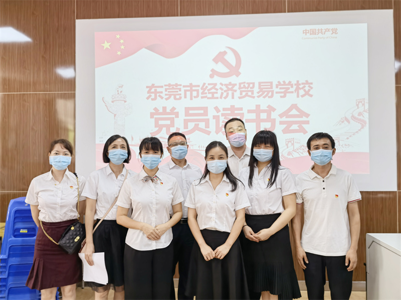 06党小组会(读书会第二小组).jpg