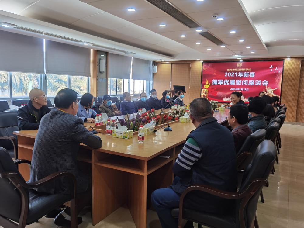 微信图片_20210119162950.jpg