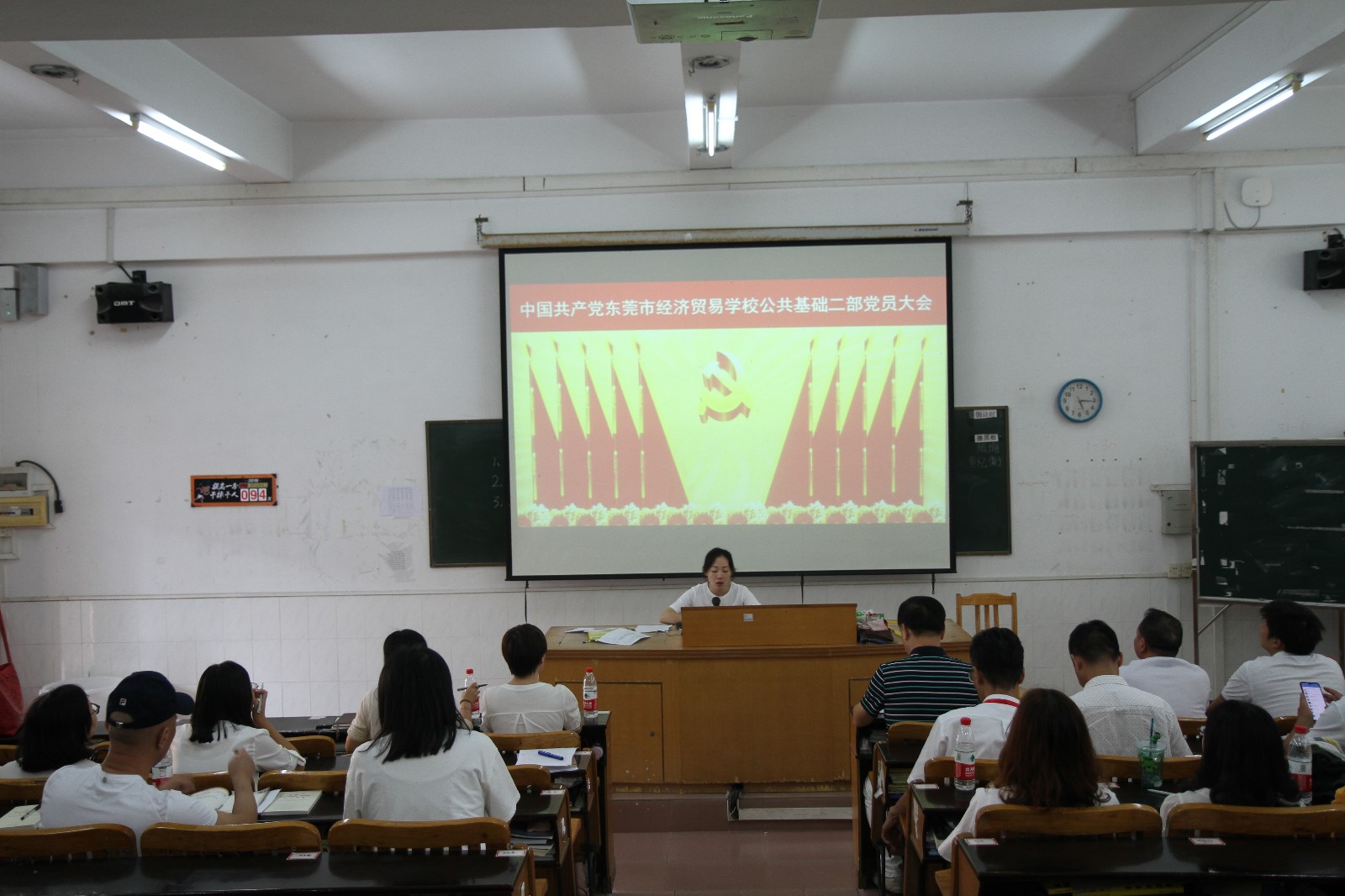 null 宣读并审议支部委员会委员候选人名单.JPG