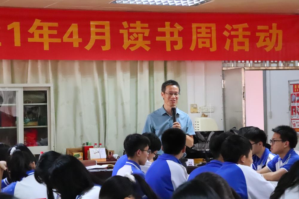 读书日(1).jpg 读书日(1).jpg