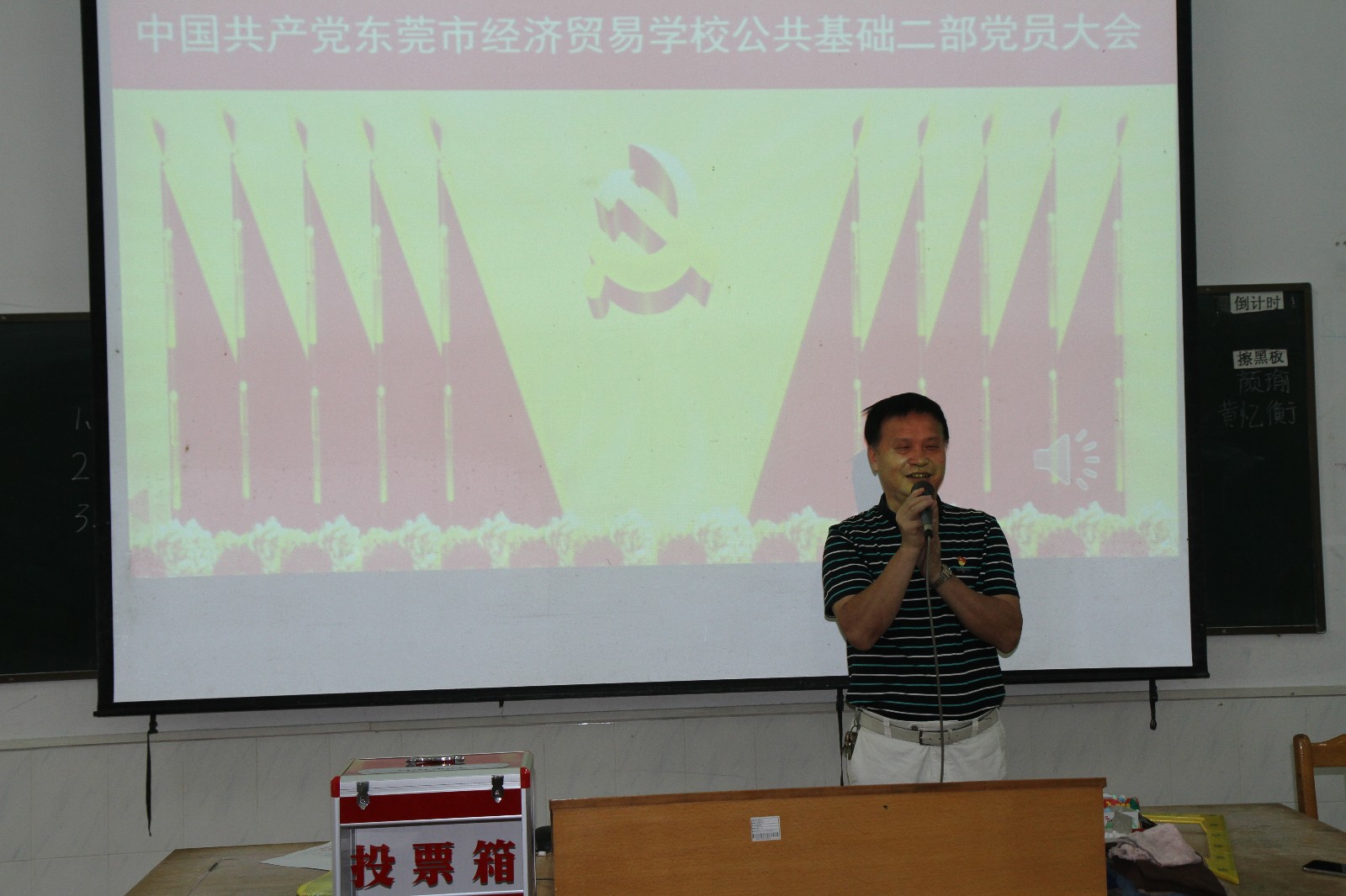 校党委领导对新一届党支委寄予厚望.JPG 校党委领导对新一届党支委寄予厚望.JPG