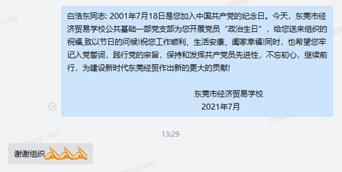 图片8.png 图片8.png