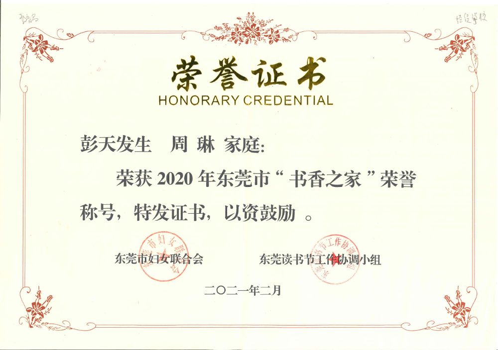 证书图片.png 证书图片.png