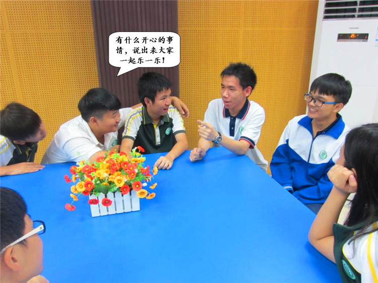 ”说出心里话“环节,大家一起分享快乐