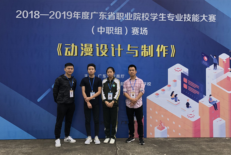 动漫设计代表队.jpg 动漫设计代表队.jpg