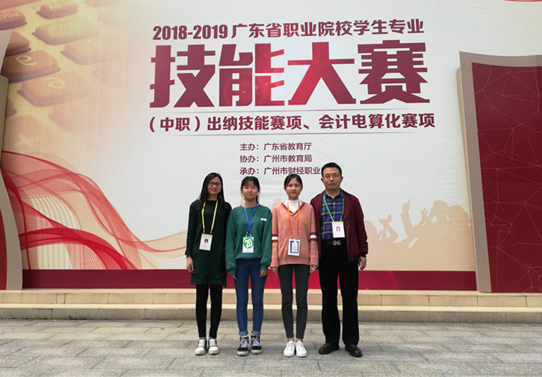 出纳技能和电算化代表队.jpg 出纳技能和电算化代表队.jpg