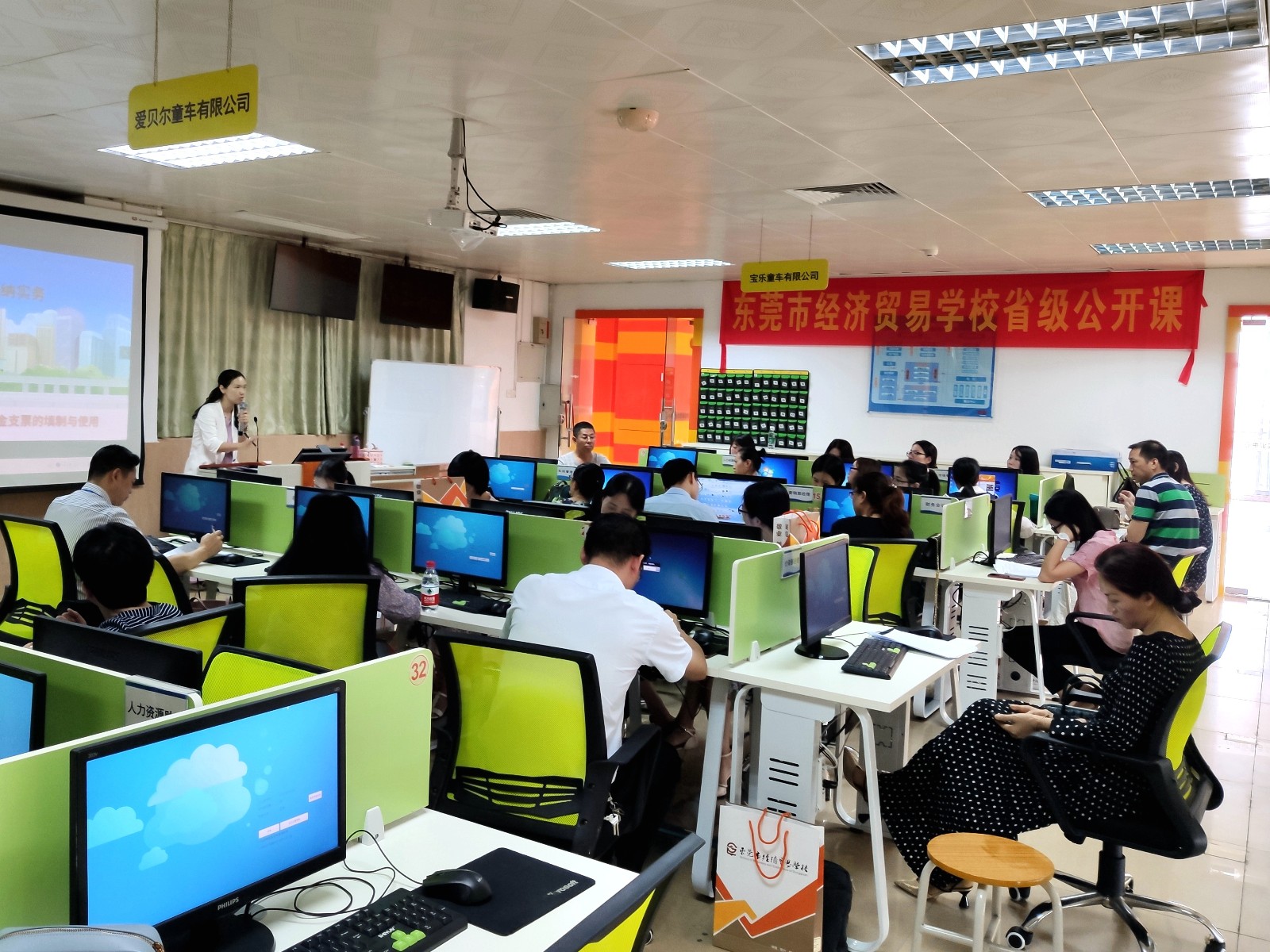 图3:评课现场.jpg 图3:评课现场.jpg