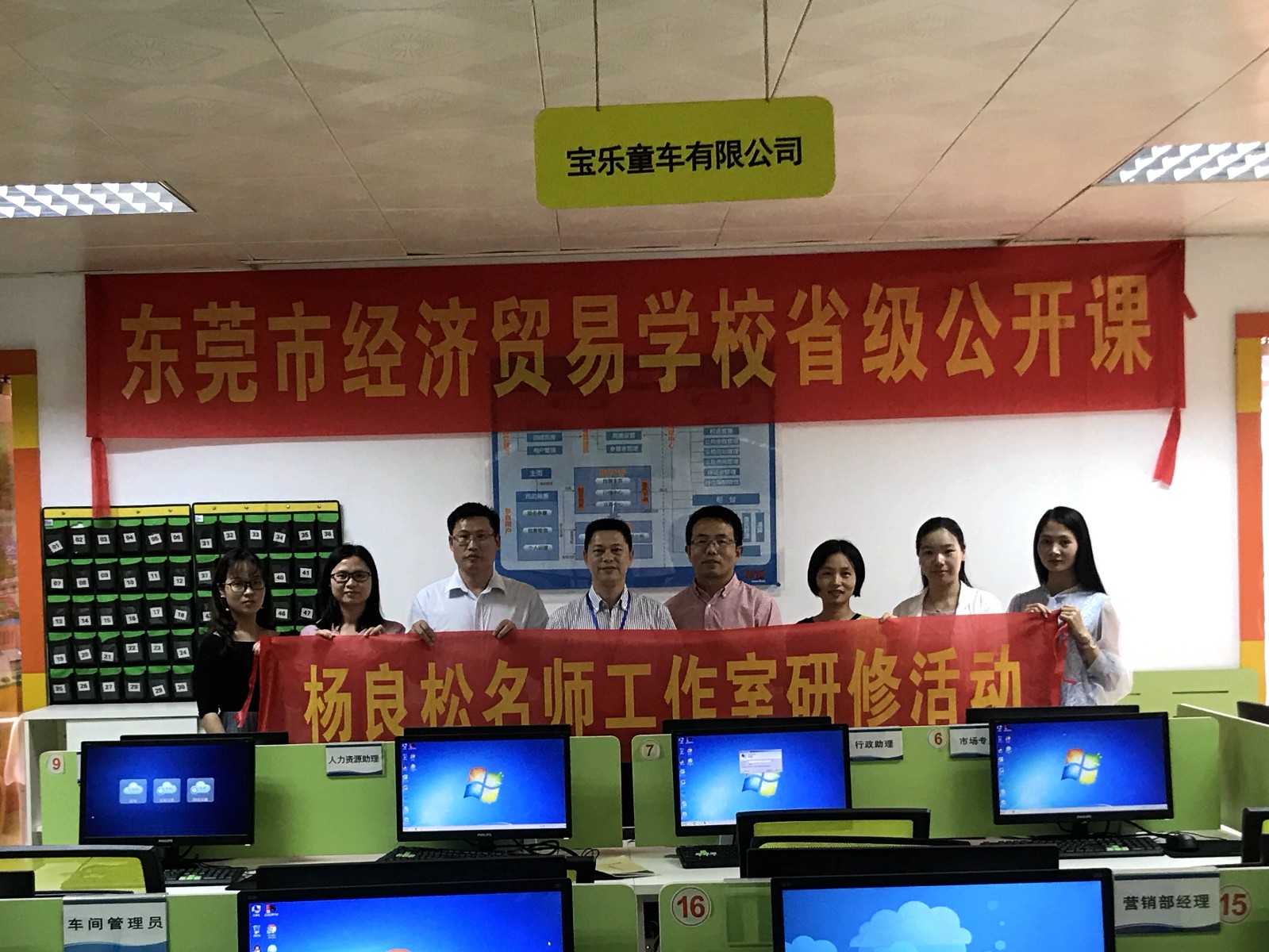 图5:出席本次活动的工作室成员合影.jpg 图5:出席本次活动的工作室成员合影.jpg