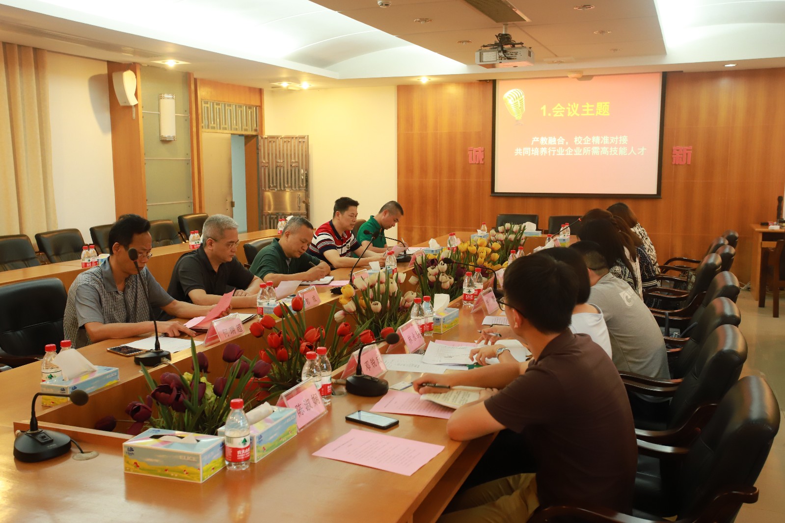 2019.6.4专业指委会01.JPG 2019.6.4专业指委会01.JPG