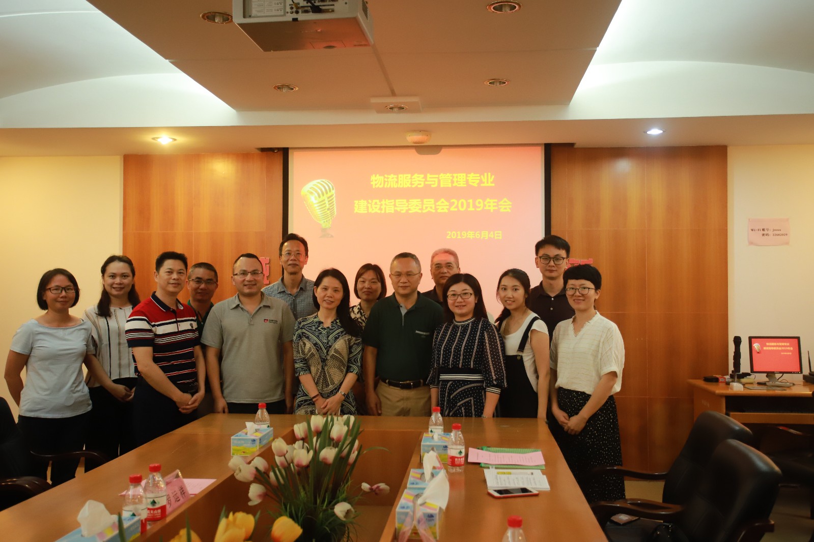 2019.6.4专业指委会13.JPG 2019.6.4专业指委会13.JPG