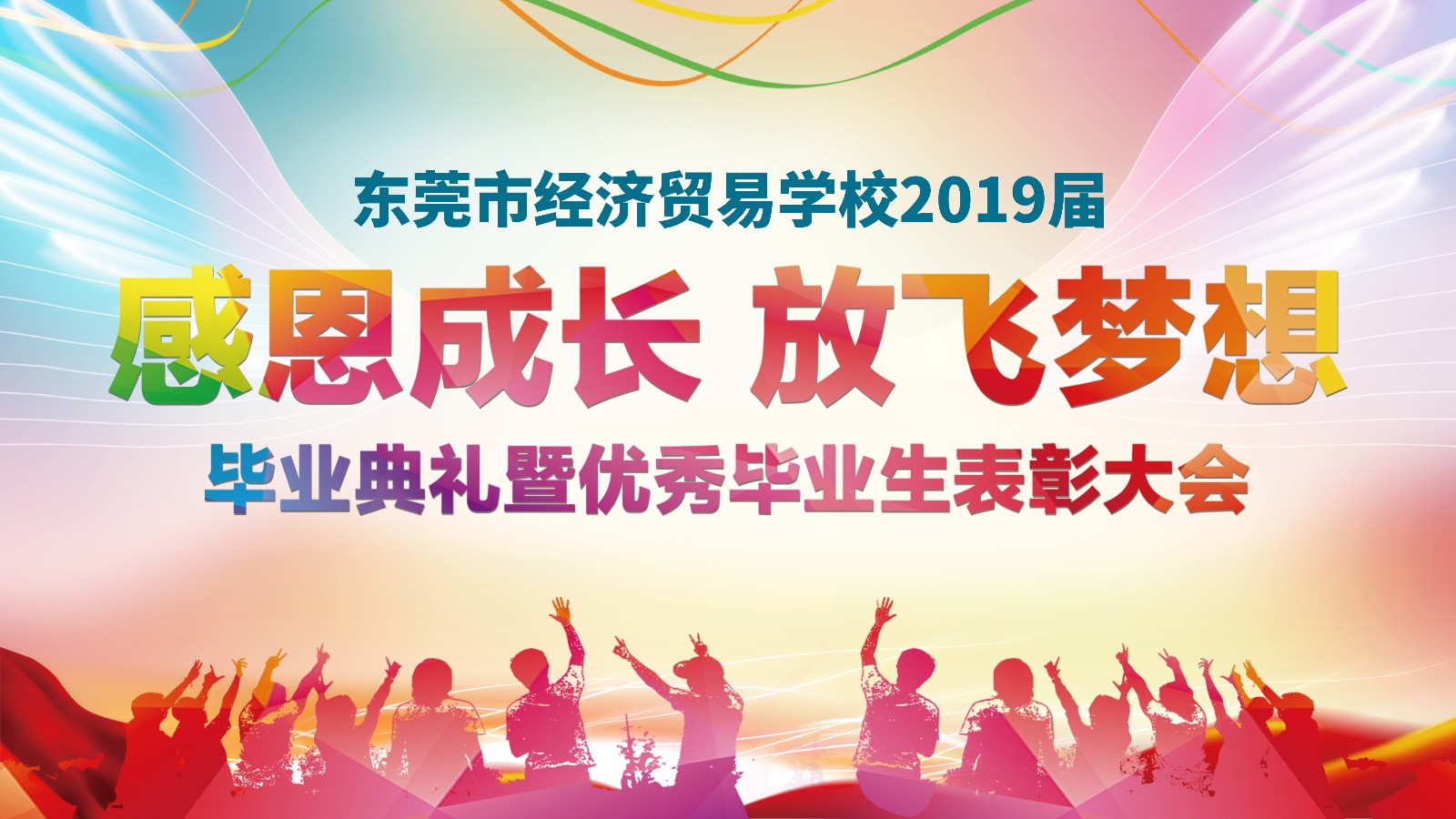 微信图片_20190624175643.jpg