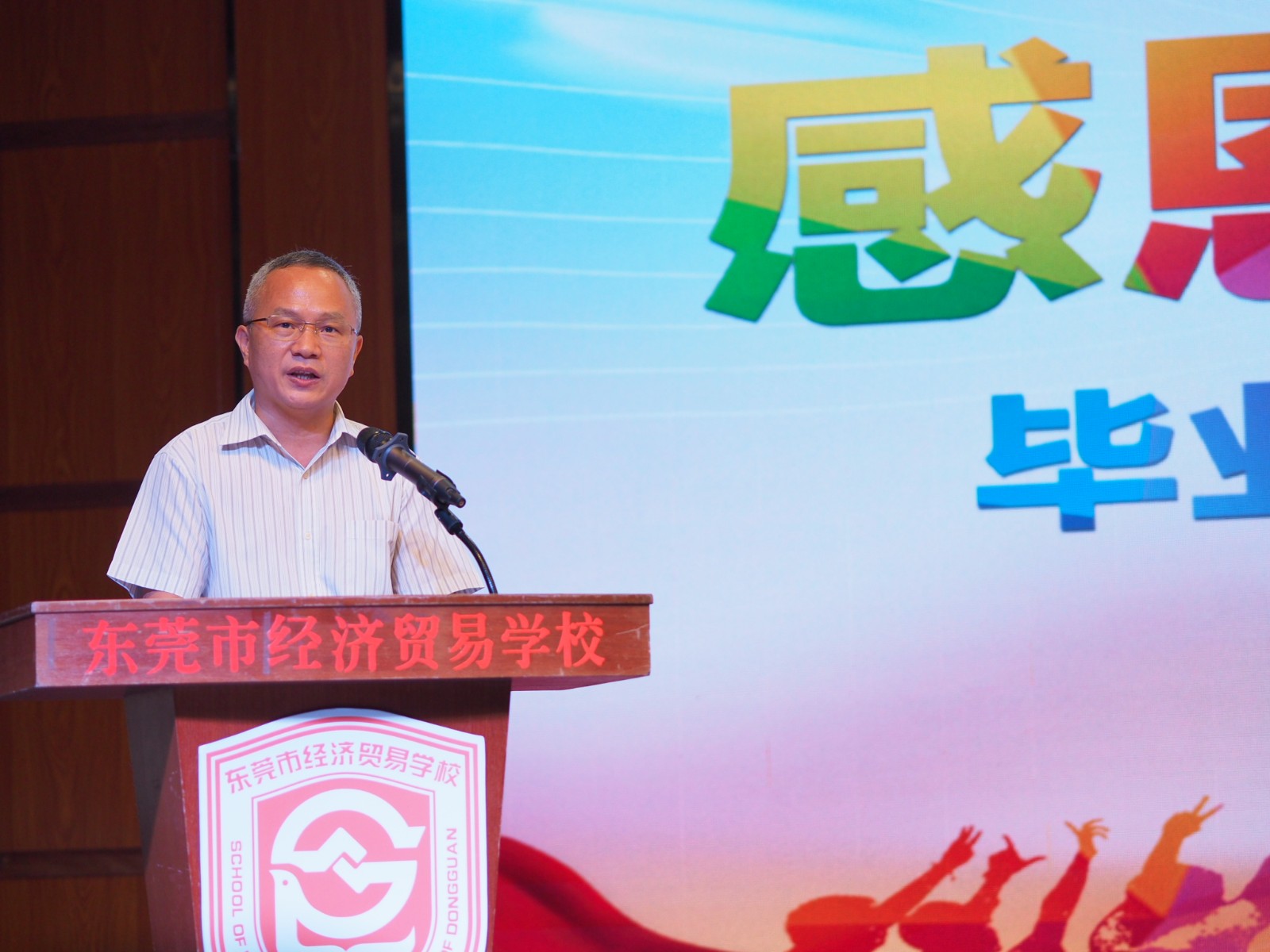 微信图片_20190624153925.jpg