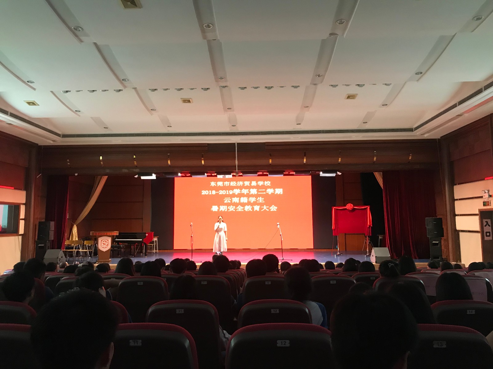 2018级级长做暑期安全教育.jpg 2018级级长做暑期安全教育.jpg
