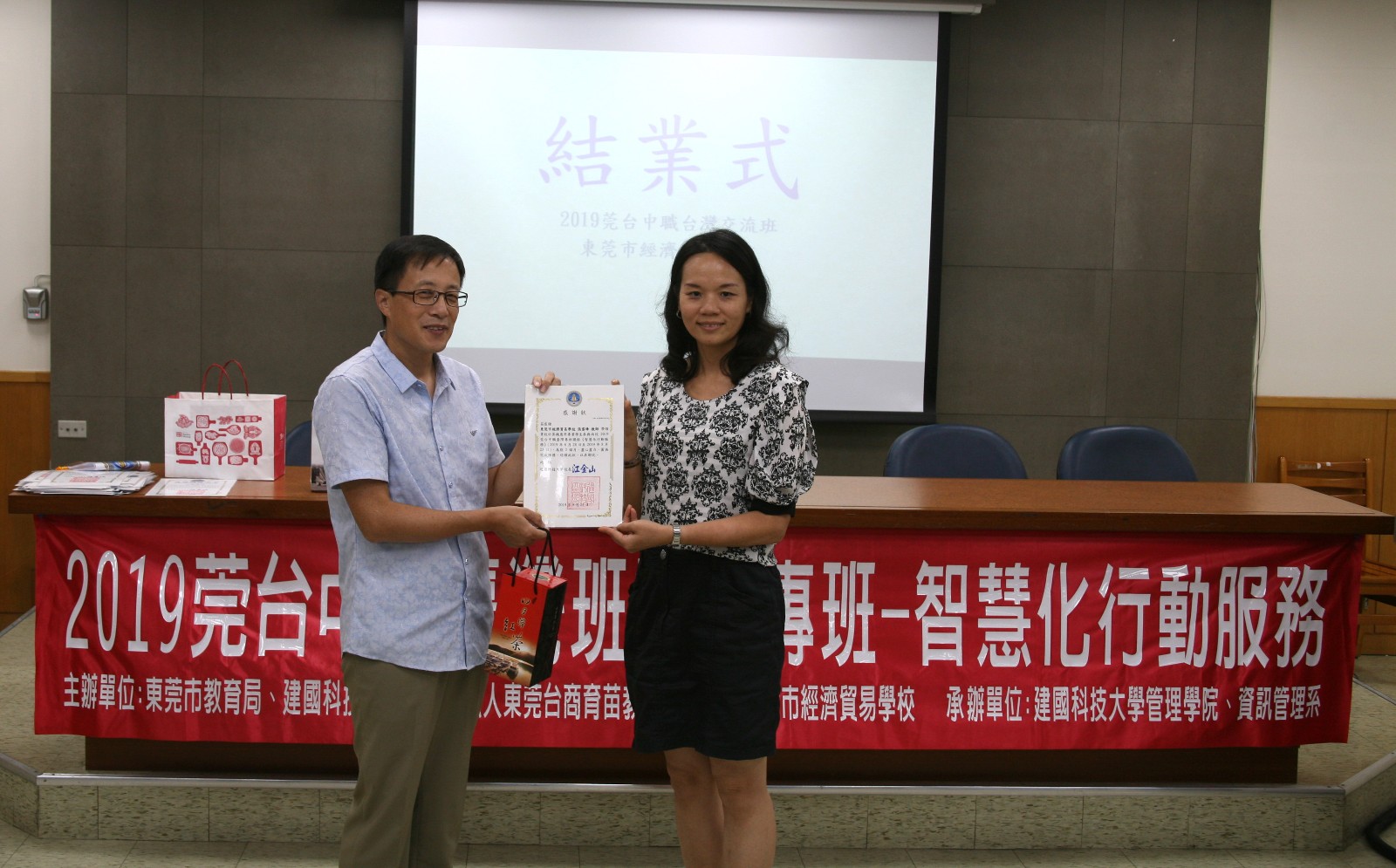 微信图片_20190911101138.jpg 微信图片_20190911101138.jpg