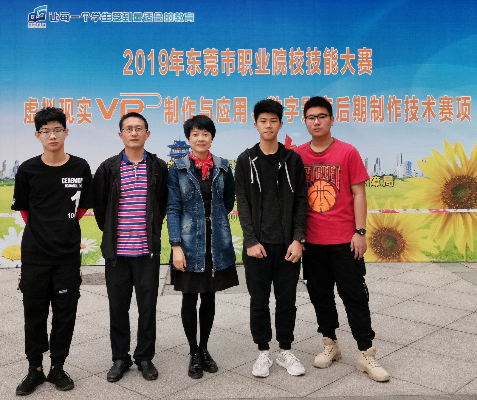 2019年东莞市职业院校技能大赛数字影音后期技术项目代表队.jpg