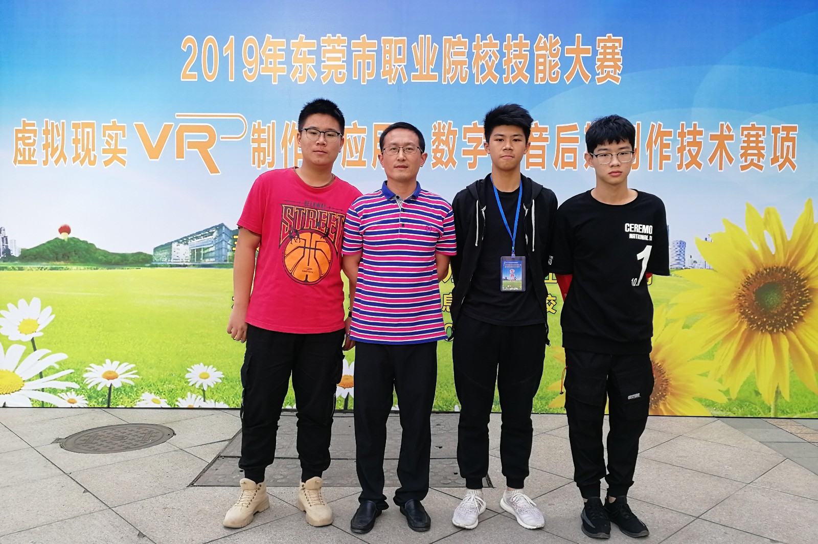 2019年东莞市职业院校技能大赛数字影音后期技术项目师生.jpg