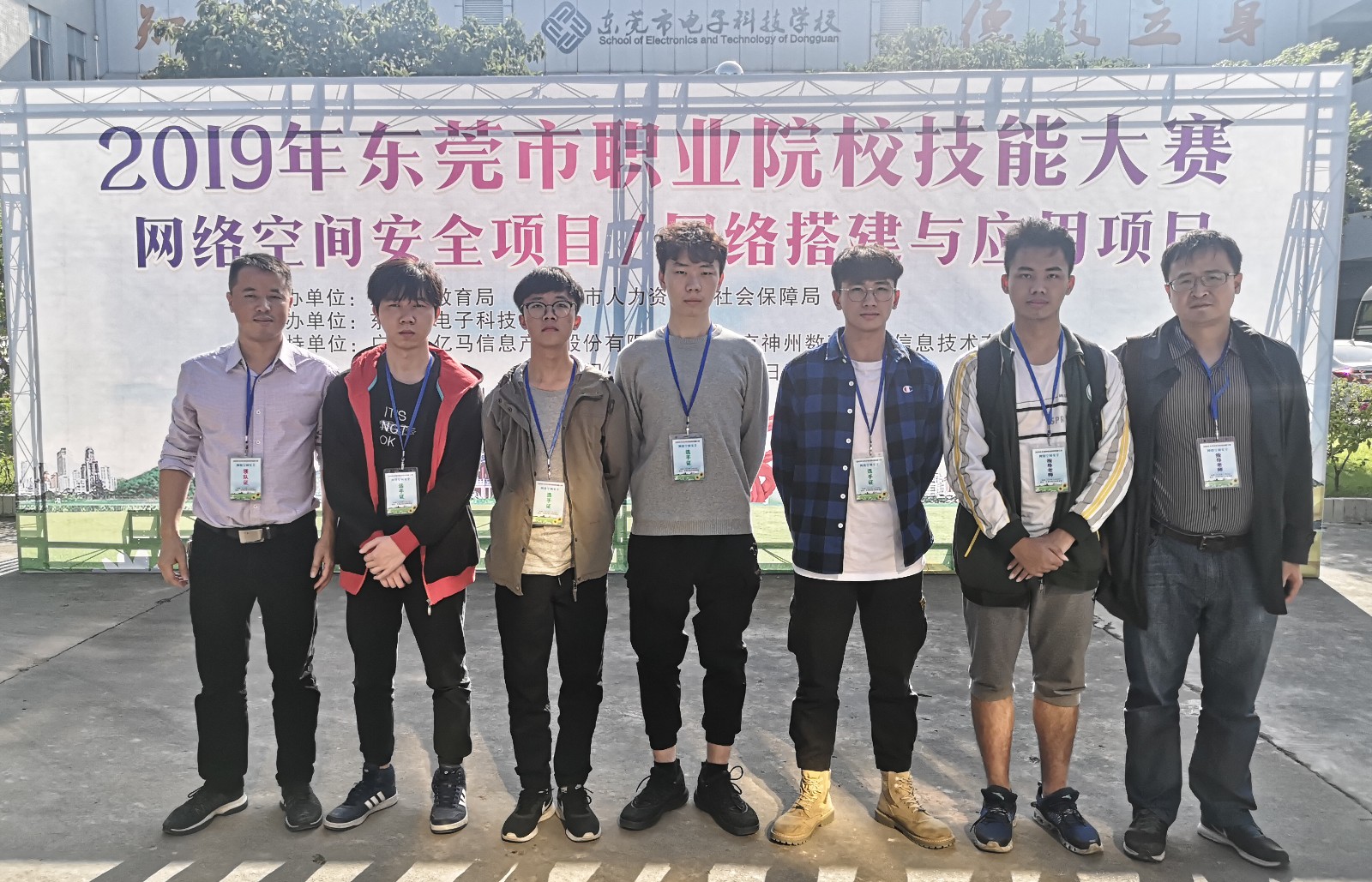2019年网络空间安全师生合影2.jpg 2019年网络空间安全师生合影2.jpg