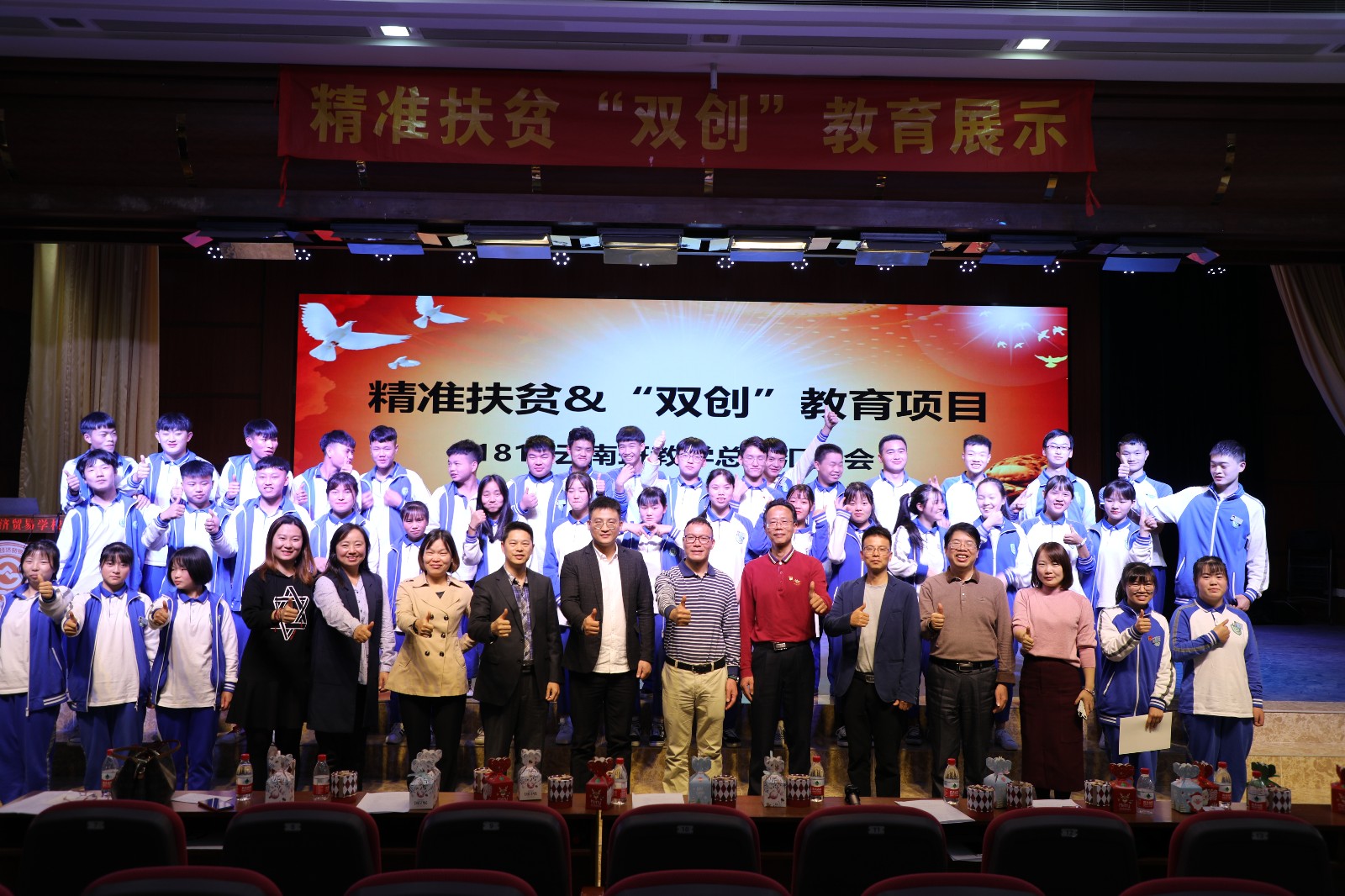 大合影.JPG 大合影.JPG