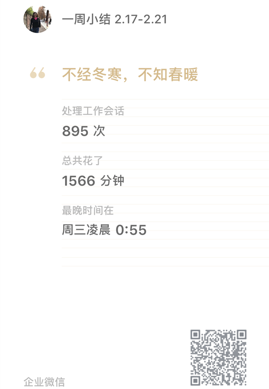 null 付新新_副本.png