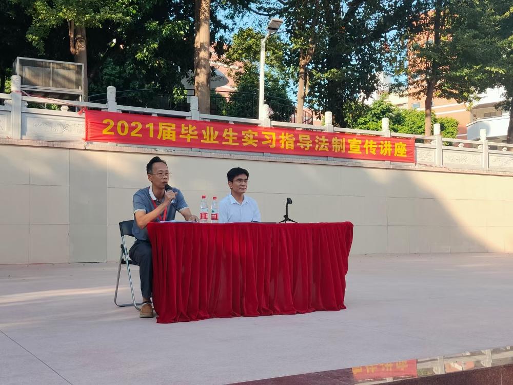 宣讲.jpg 宣讲.jpg