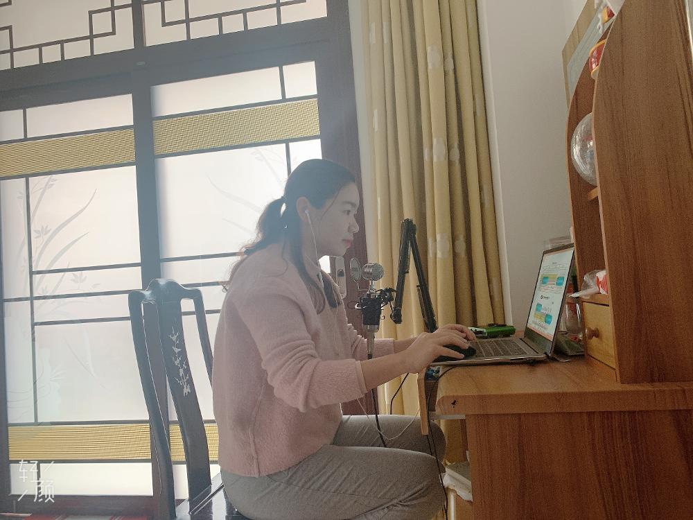 线上教学授课准备.jpg