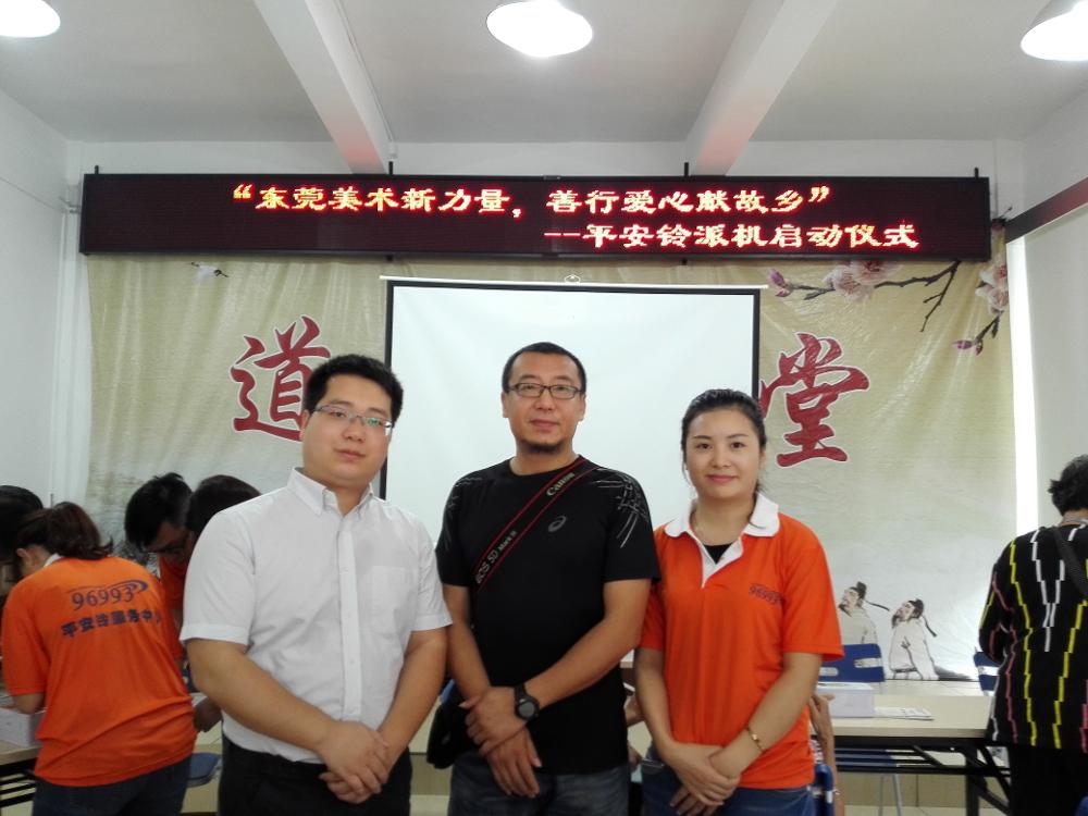 第三届义卖展出席石排现场捐赠活动(3).jpg