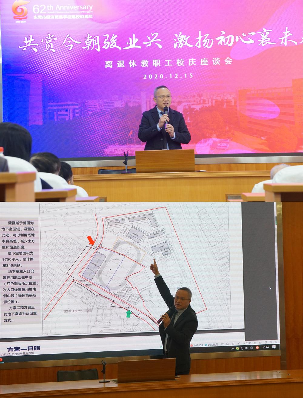 叶校.jpg