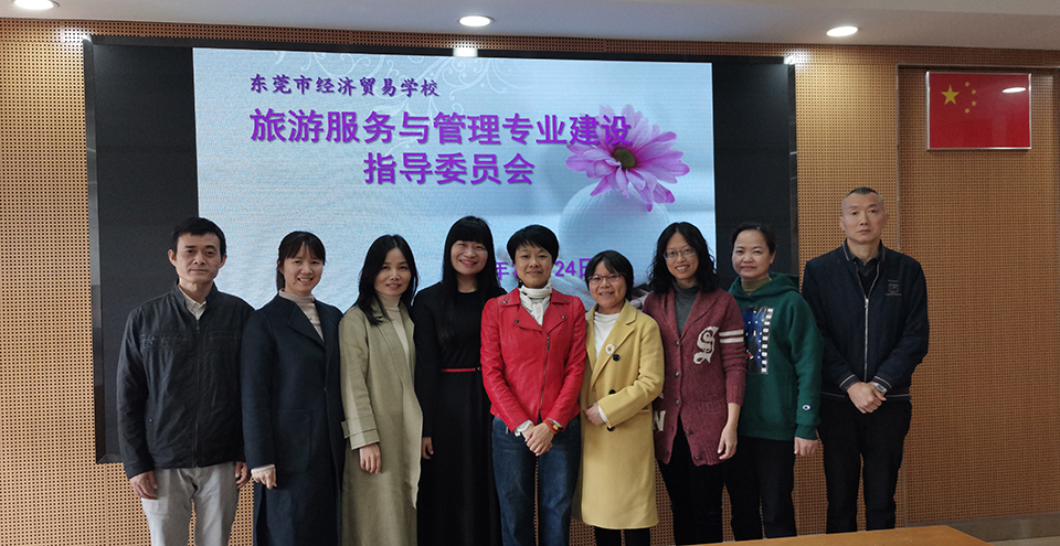 指委会合影.jpg