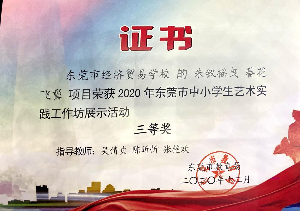 微信图片_20210106095715.jpg