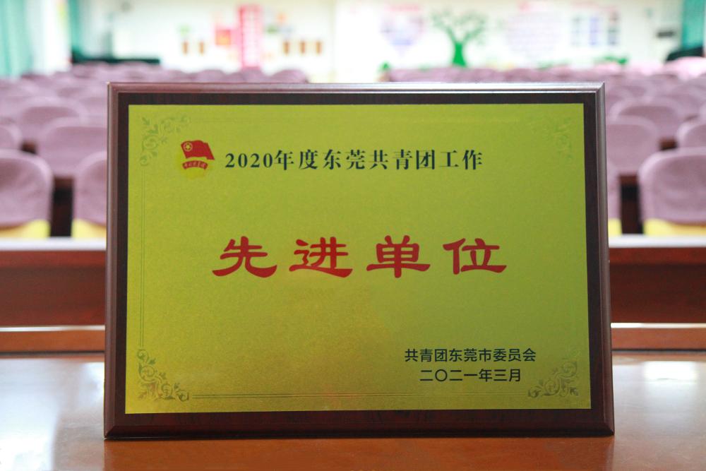 团.jpg