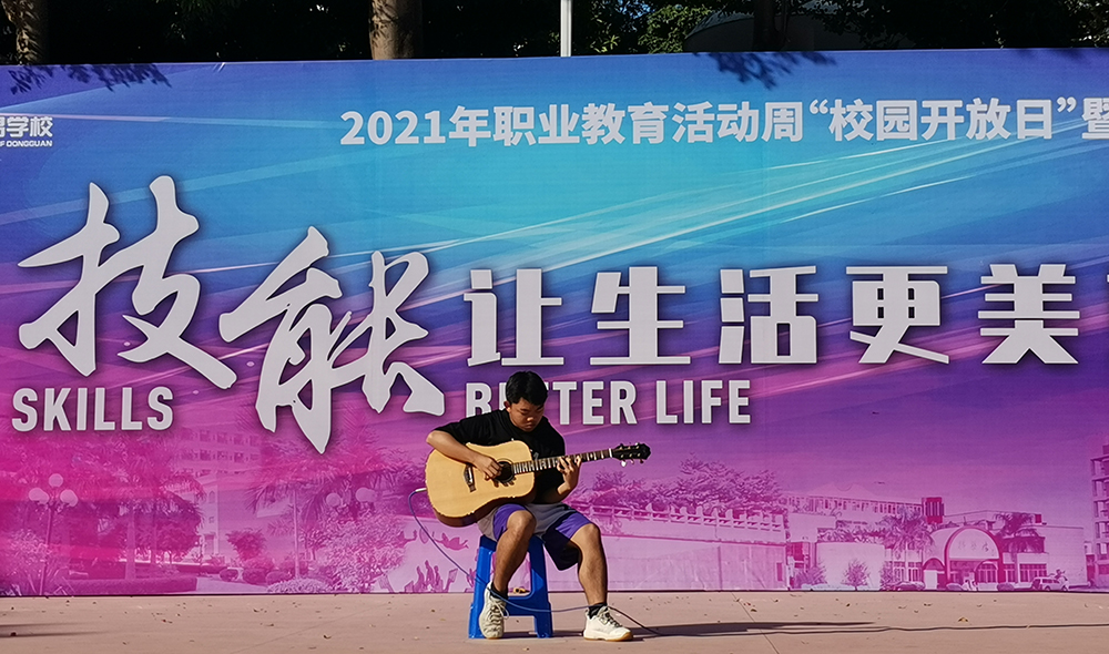郭浩谦同学吉他独奏.jpg