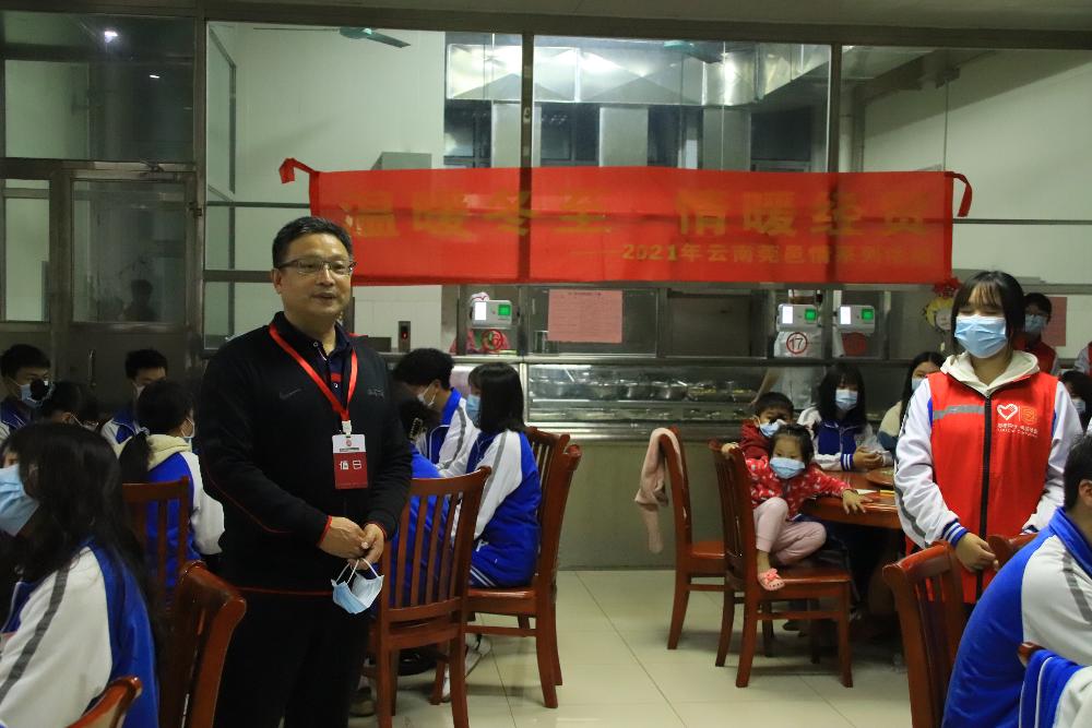 副校长致辞.jpg